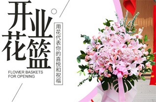 广东深圳市福田区南园街道赤尾社区花篮配送